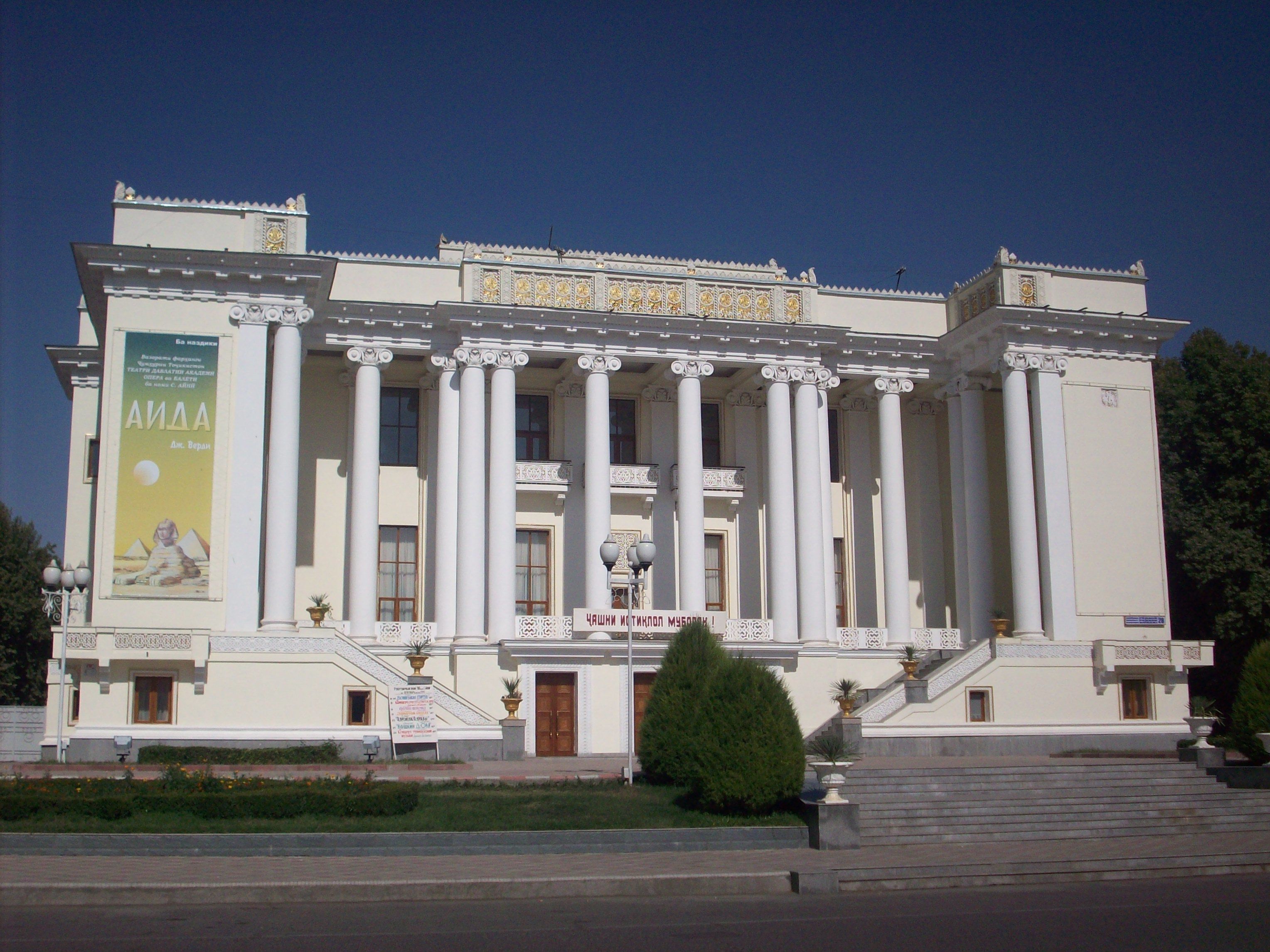 Ayni Opera & Ballet Theatre